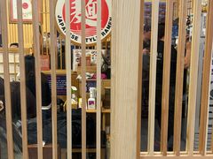 -日出拉面(望京店)