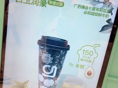 -gleeglee乐溢亦茶(合生汇店)