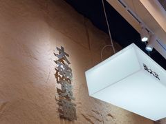 -秦大宽·陕西手工面(仁和新城店)