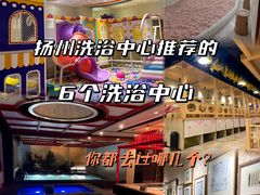 -永青泉汗蒸广场(大运河博物馆店)
