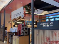 -将军府·鸡毛店(武侯祠店)