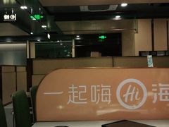 -海底捞火锅(坪山益田假日广场店)