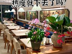 -漢舍川菜馆(国贸商城店)