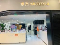-崇尚GAVIN STYLE