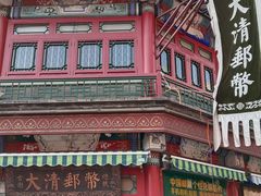 -古文化街旅游区