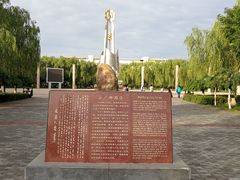 -北方兵器城