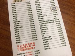 菜单-华记粥饭店(印象容桂主题风情街店)