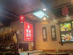 -富正毅三下锅连锁(三店)