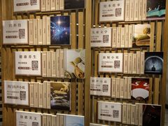 -朝阳区图书馆(小庄店)