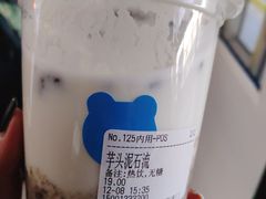 -兰熊鲜奶(西直门凯德mall店)