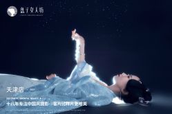 -凤绫儿亲子儿童摄影馆(天津店)