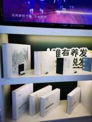 -章光101防脱养发荟