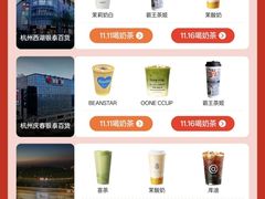 -杭州西湖银泰百货