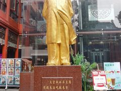 -火宫殿·小吃王国(坡子街店)