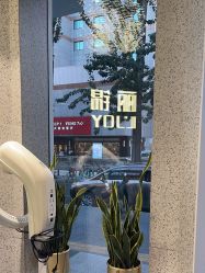 -LJOY丽锦造型·烫发染发