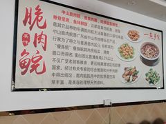 -红日饭店(裕隆三路店)