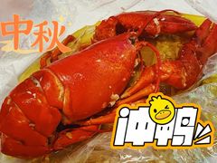 -The Boiling Crab宝灵蟹手抓海鲜(中国首店)