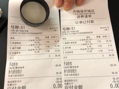 账单-贡梅老面馆·蟹粉面·无锡特色小吃(南长街主推店)
