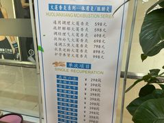-肩颈管家·肩颈调理·经络养生(华景新城店)