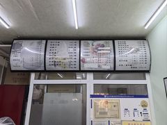 -清真马记宫廷奶酪(农光里店)