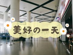 -太原武宿国际机场