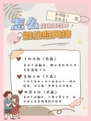 -樱花婚纱摄影