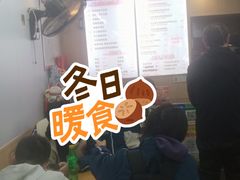 -鸭小妹鸭血粉丝(老门东店)