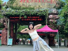 -牛鱼嘴原始生态风景区