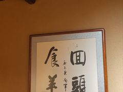 -李久其家民间餐厅(梅溪湖店)