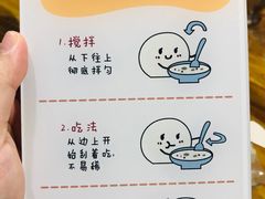 -豆相识•九九豆腐脑(牛咡桥店)