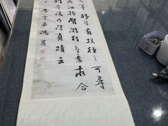 -宸宸画框裱画配框工厂店(莘庄店)