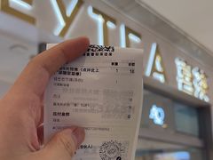 -喜茶(北京丰台银座和谐广场店)