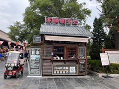 -大槐树寻根祭祖园