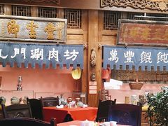 -正阳门饭庄·烤鸭·北京菜(万丰路七里庄店)