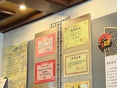 -老三羊汤【北兴隆街店】