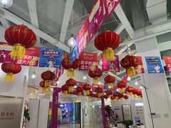 -英孚教育青少儿(河东中心)