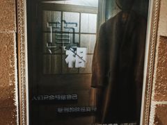 -H立方实景剧情密室(天河旗舰店)