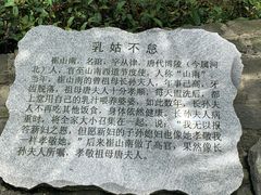 -海南文笔峰盘古文化旅游区