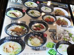 -粤厨点心专门店