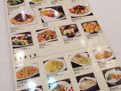 菜单-京华世纪酒店·潮苑大酒楼(益华百货店)