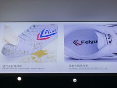 -南通奥特莱斯购物广场
