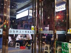 -老西安韩记三鲜煮馍(四府街店)
