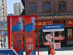 -洋湖国家湿地公园