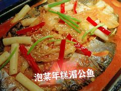 -匠子烤鱼(桫椤湾店)