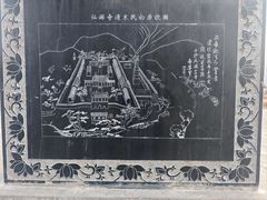 -仙游寺