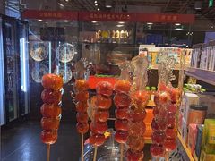 -金鼎轩(亚运村店)