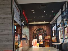 -汉堡王(歌斐中心店)