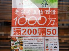 -功德林(南京西路店)