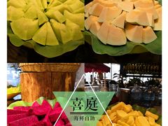 -喜庭海鲜自助(来福士店)