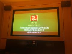 -金色印象·HiFi影音·按摩足疗(南滨印象店)